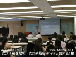 提升演講自信，成就職場(chǎng)魅力——卡耐基演講口才培訓(xùn)周末班詳解