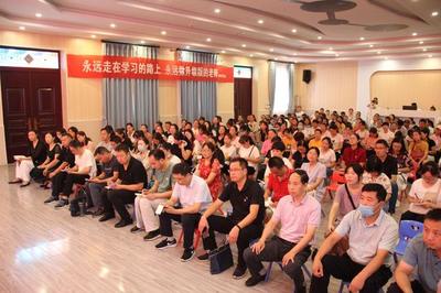 舞鋼市教體局成功舉行教育系統(tǒng)心理志愿者培訓(xùn)會(huì)，提升專業(yè)服務(wù)能力