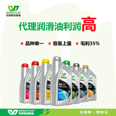 潤滑油代理利潤解析 市場潛力與銷售策略