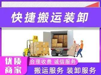 專(zhuān)業(yè)搬遷服務(wù)全解析 從設(shè)備廠房到辦公室倉(cāng)庫(kù)的搬運(yùn)解決方案