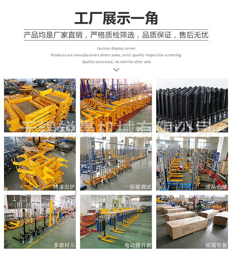 輕型手動(dòng)液壓堆高車(chē) 400KG載重的高效裝卸搬運(yùn)解決方案